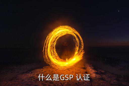 制药企业质量认证,中国企业质量认证监督中心