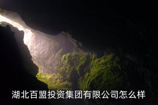 襄樊企业3a信用认证公司