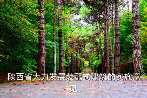 陕西韩城企业诚信认证