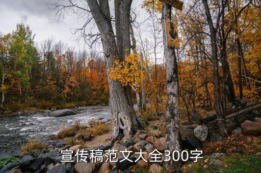 企业讲师认证活动宣传稿