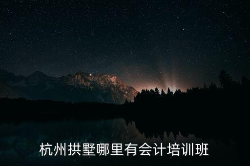 拱墅区企业环评认证技术