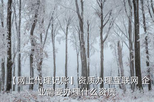 京东企业数字认证