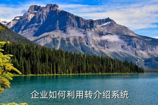 加推认证企业,支付宝企业认证