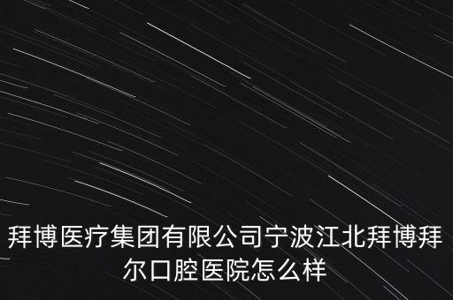 江北区企业信用pse认证