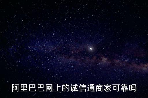网络营销信用企业认证价格,企业网络营销信用的经营风险主要来自