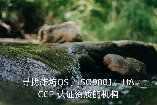莱芜企业管理认证厂家,莱芜凸仁企业管理有限公司