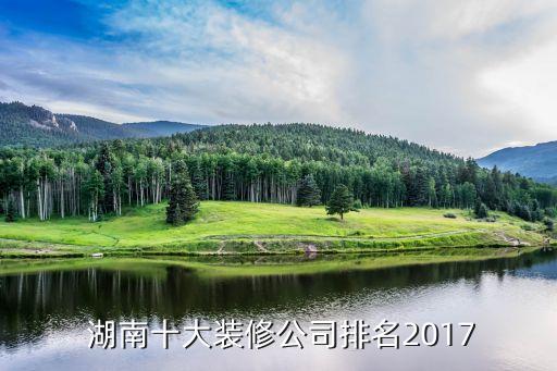 湖南企业认证哪家强,杭州企业ISO认证哪家好