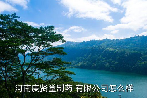 河南企业认证有限公司,河南中泰检测认证技术有限公司