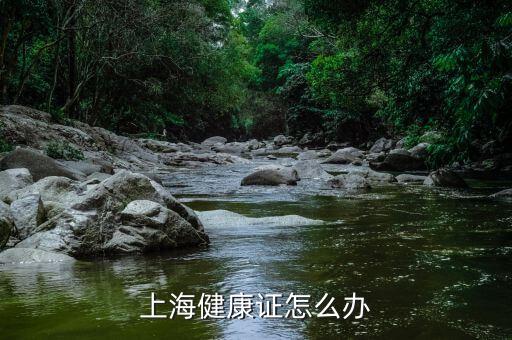 中山企业号认证体检时间