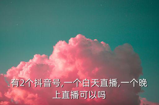 阿里企业蓝v认证,阿里云个体户无法企业认证