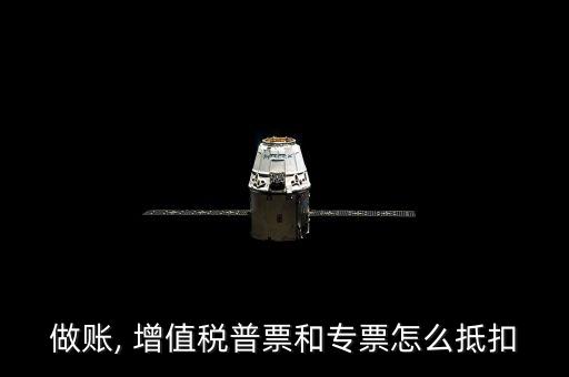 天津增值税一般企业认证,天津企业增值税税率
