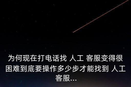 企业人工认证助手客服,视频号助手怎么企业认证