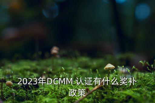 潍坊高新企业认证证书,高新企业认证证书图片
