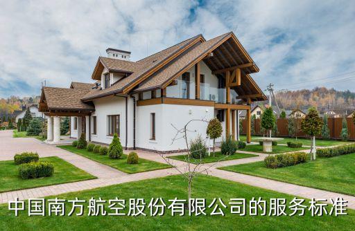 南航机票企业认证,南航学生优惠怎么认证?
