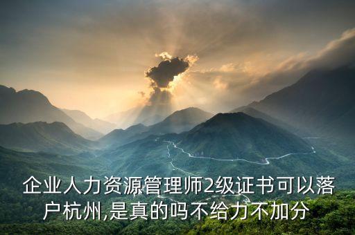 滨江区企业环评认证,滨江创业人才公寓简介