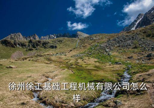 徐州iso企业认证,iso体系认证是什么意思