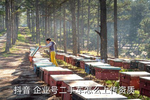 汽车企业号认证,已经认证的企业号怎么关闭