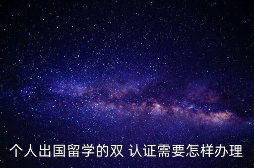 北美企业双认证,北美电子产品认证