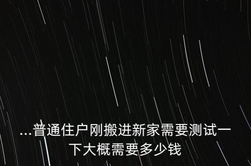 南京企业实验室认证多少钱,实验室认证有多少个要素