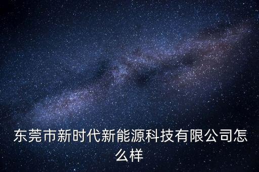 东莞企业环境体系认证,环境体系认证iso14001