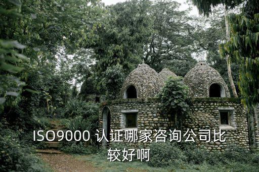 高新企业认证代理哪家好,做高新企业认证要多少钱