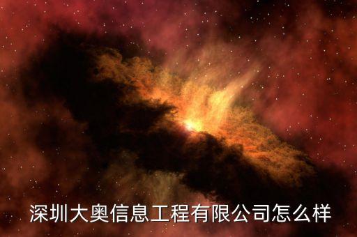 深圳企业管理认证,深圳追求卓越企业管理怎么样