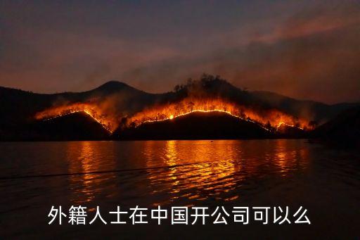中国驻外认证企业,bcorp认证中国企业