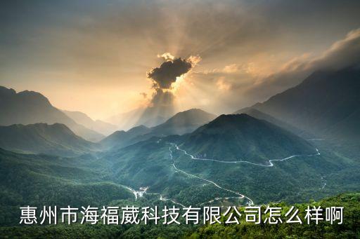 惠州管理体系认证企业,企业知识产权管理体系认证费用