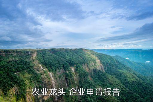 白水企业aaa认证公司,信阳企业AAA认证公司