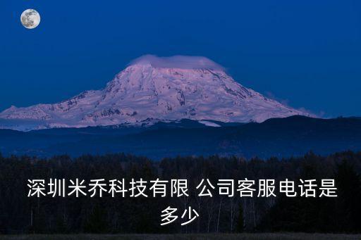 深圳企业认证公司地址,深圳RoHS认证公司