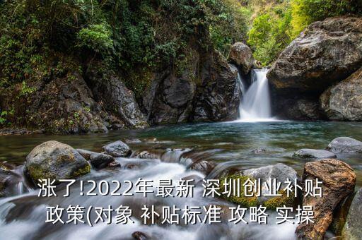 深圳高校认证企业,深圳高校排名:与企业签订劳动合同满一年