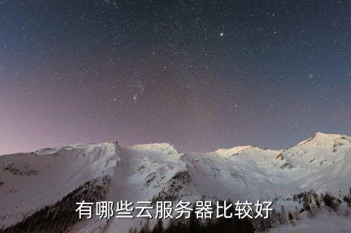 京东云办理企业认证,京东企业实名认证怎么做