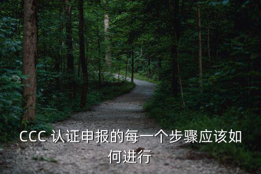 企业九项认证流程,boss企业认证流程