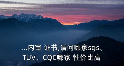 性价比高的企业认证证书,企业质量管理体系认证证书