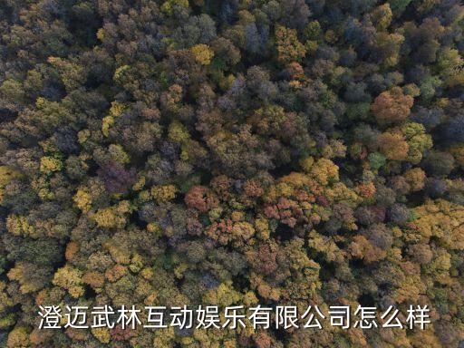 澄迈高新企业认定认证,深圳高新企业认证和国家高新企业认定