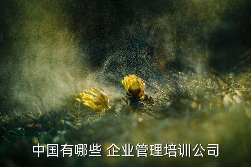 佛山cqc认证的企业,CQC是产品认证还是企业认证