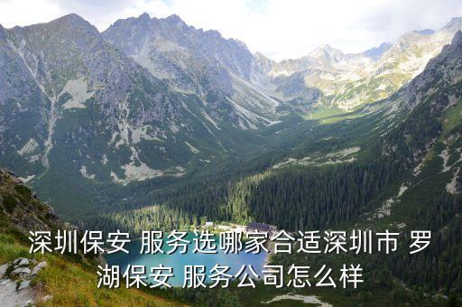 罗湖认证服务企业,给企业认证服务是什么工作
