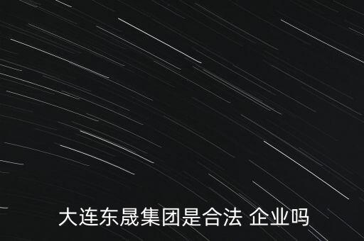 大连企业认证小规模企业,小规模企业收到专票要认证吗