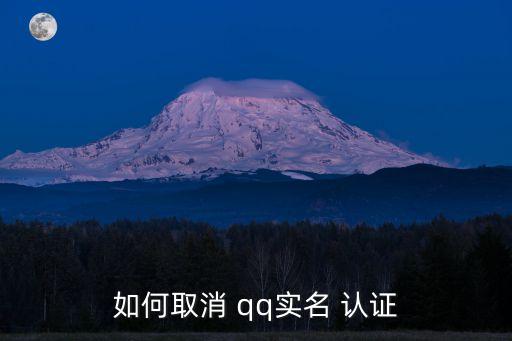 qq头像企业认证,小红书企业认证头像
