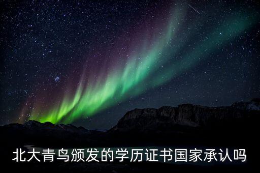 osac认证企业认可吗,企业认证认可统一查询平台