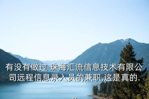 珠海企业号码认证,百度企业号码认证需要多少钱