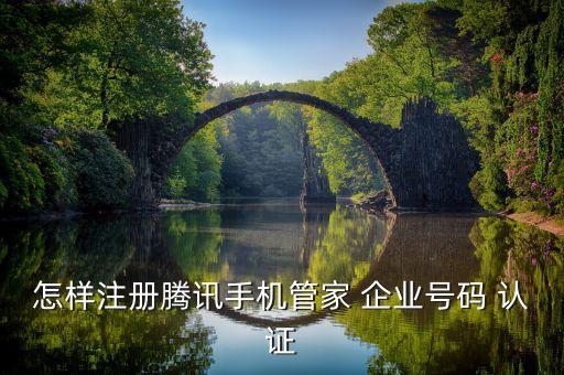 企业认证app推荐哪个,企业转型需认证蓝v企业号抖音