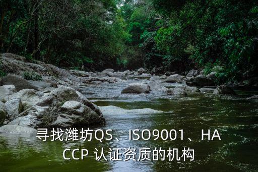 光山企业认证中心在哪