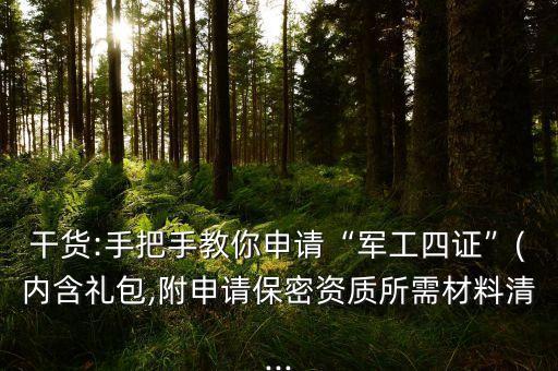 wind企业认证,企业wind catcher